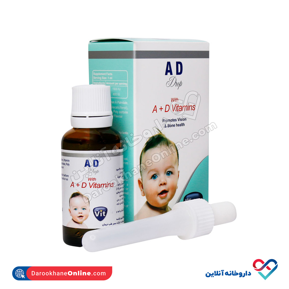 starvit-a-and-d-drops-30ml.jpg قطره AD استار ویت 30 میل - Image 1